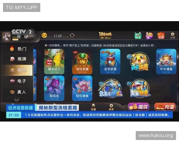 如何选择靠谱的850棋牌游戏平台保障账号安全和资金安全 如何选择靠谱的850棋牌游戏平台保障账号安全和资金安全