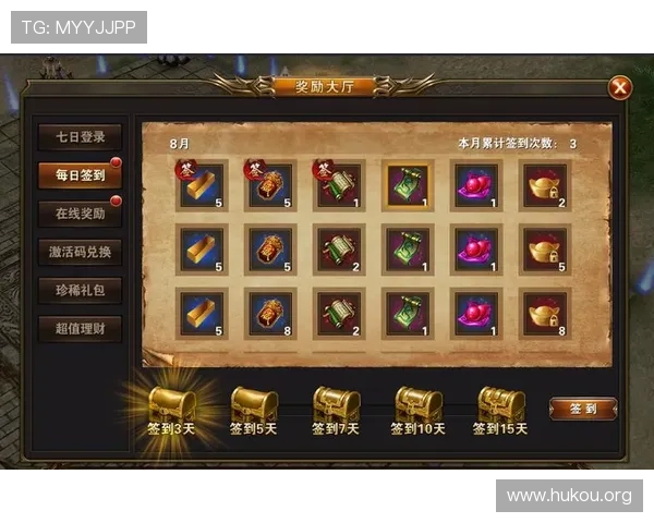 欢乐牛牛官方游戏每日登录奖励丰富,助你轻松提升游戏等级与赢取丰厚奖励 欢乐牛牛官方游戏每日登录奖励丰富,助你轻松提升游戏等级与赢取丰厚奖励