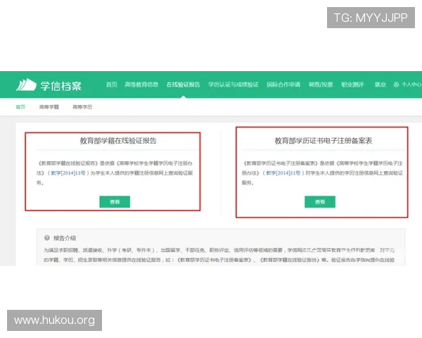 凯发注册中心注册流程详细步骤，助您轻松完成账号创建与验证