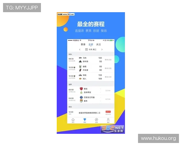 凯发体育APP下载后如何快速设置账户安全保障和个性化投注偏好