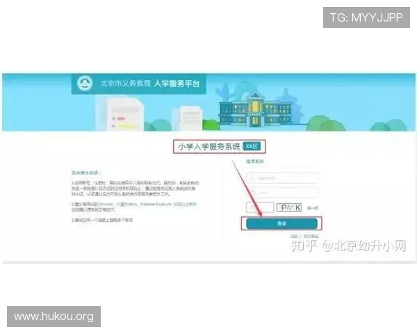 凯发注册登录入口操作流程详解，帮助用户快速完成注册登录步骤，提升游戏体验效率