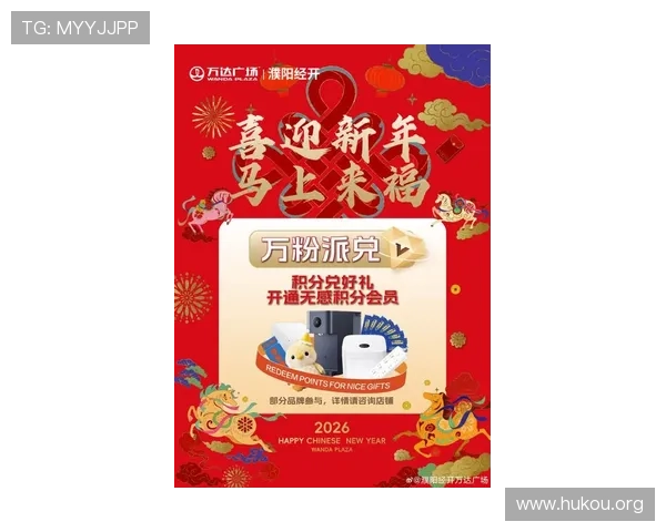 凯发线上官网最新优惠活动全面解析，助您轻松赢取丰厚奖励