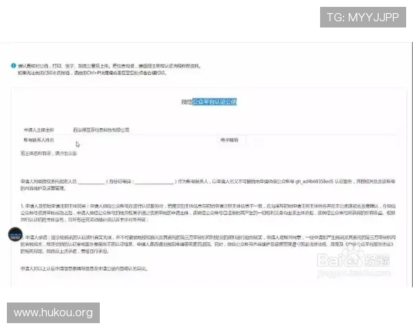 凯发官方注册平台官网提供最全面的注册指南与安全保障服务帮助玩家顺利注册体验优质游戏内容