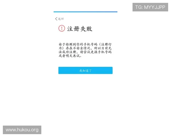 如何通过K8 官网快速注册账号并保障账号安全的实用攻略