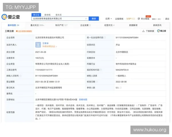 快速查找凯发体育集团官方网址的详细步骤及注意事项保障您的账号安全