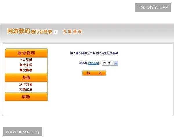 掌握凯发体育注册账号查询官网的方法，轻松核实账号信息安全